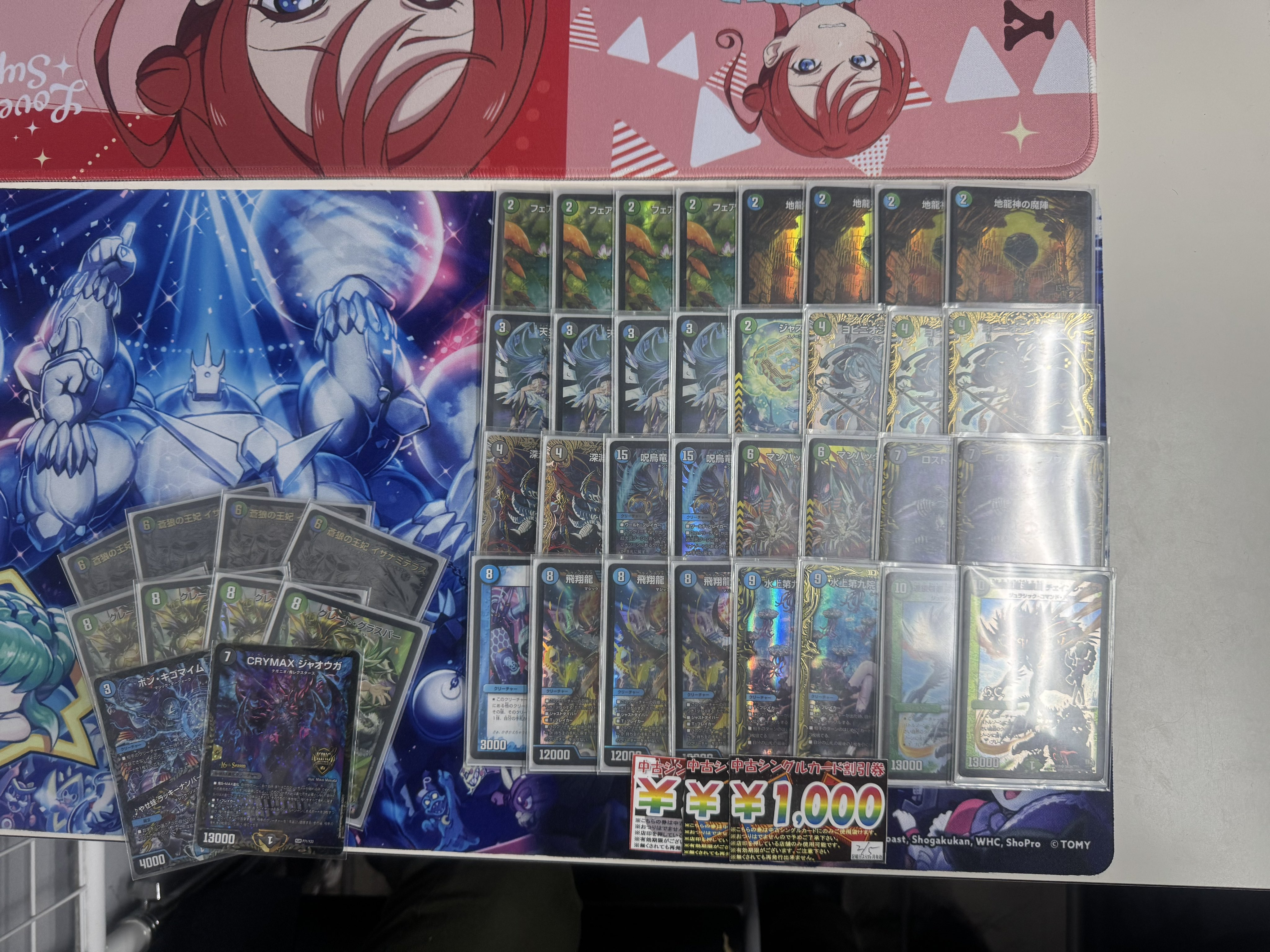 デュエマ オリジナルCS】「大空CS in 渋谷(2025/2/5)」結果 アナカラー