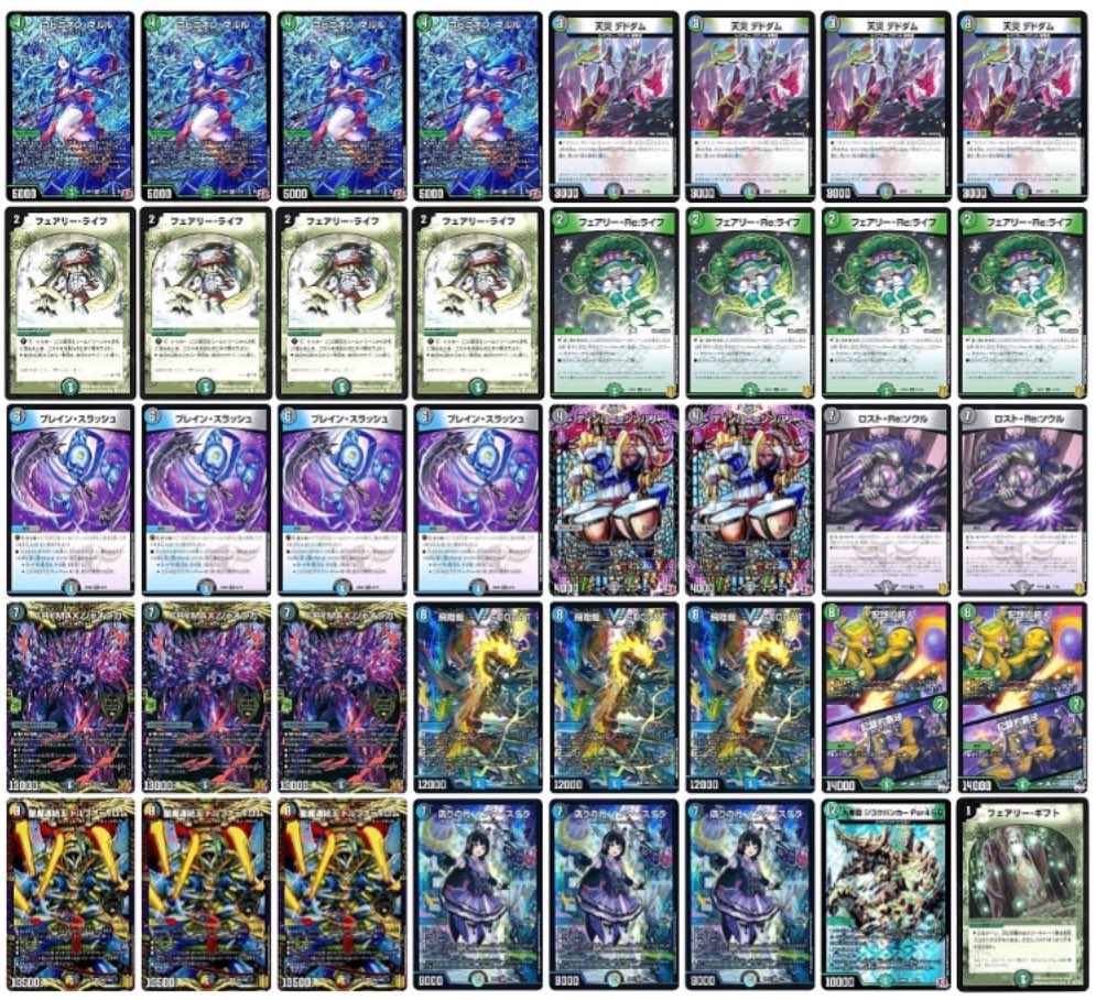 デュエマ オリジナルCS】「アクアCSinカードショップはっち(2025/3/17