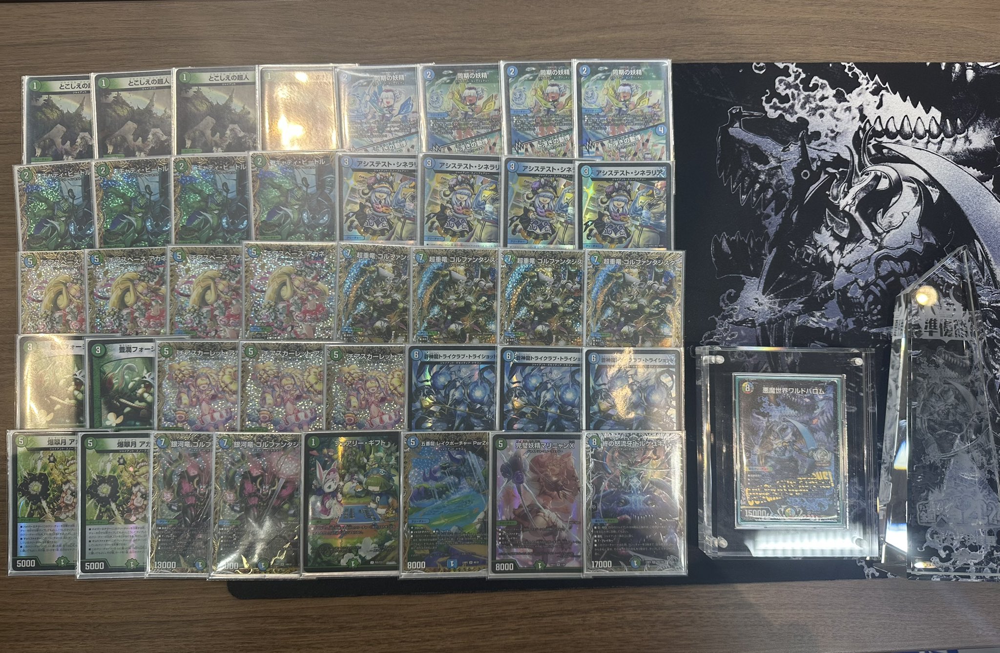 デュエルマスターズ】「全国大会2024日本一決定戦(2025/3/29)」結果 青