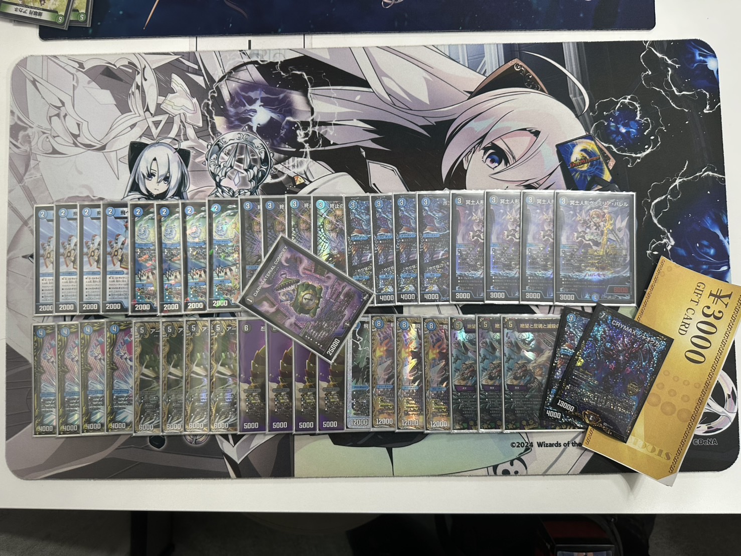 デュエマ オリジナルCS】「第10回 夜ふかしCS(2025/3/28)」結果 青黒