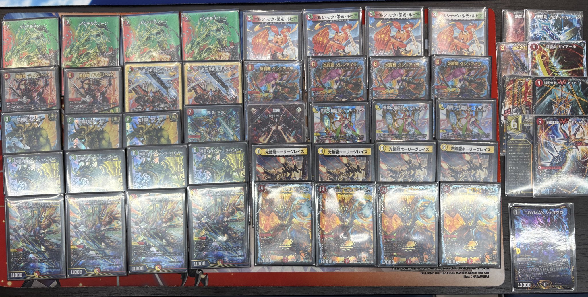 デュエマ アドバンスCS】「PleiadesCS in ブックオフ溝ノ口店(2025/1