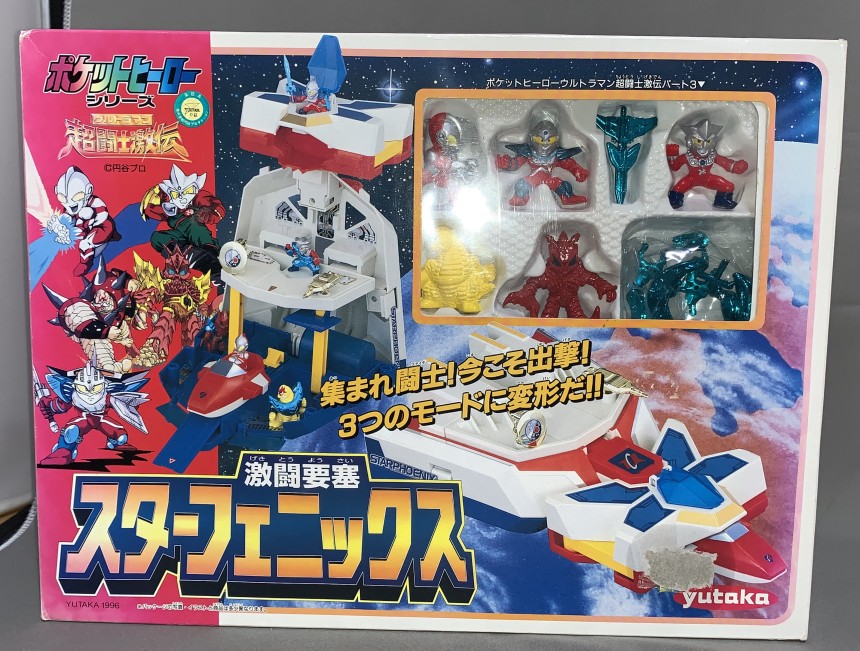 ウルトラマン超闘士激伝/激闘要塞スターフェニックス(1/3)組み立て
