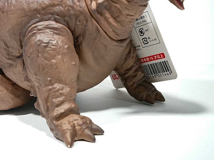 ウルトラ大怪獣シリーズ5000が到着！（パゴス） - 大怪獣バトル