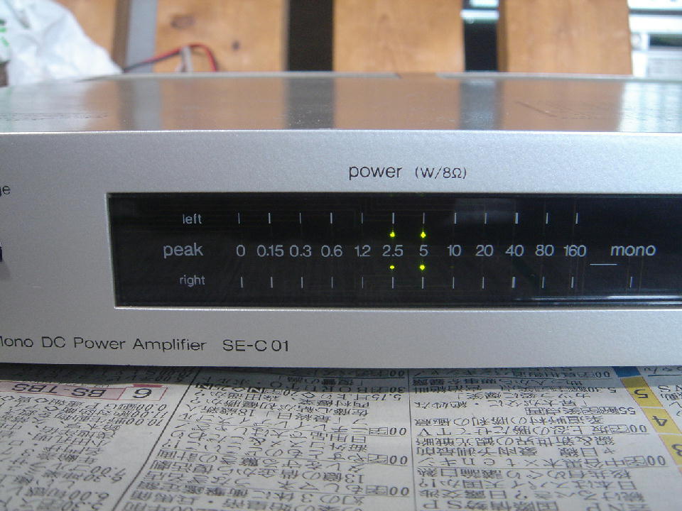 テクニクス SE-C01 1日目 - アンプとインプとの日々