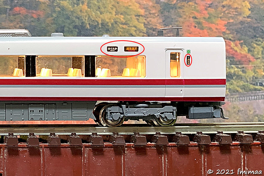 681系2000番台 スノーラビットエクスプレスの入線整備 その6 … 今度