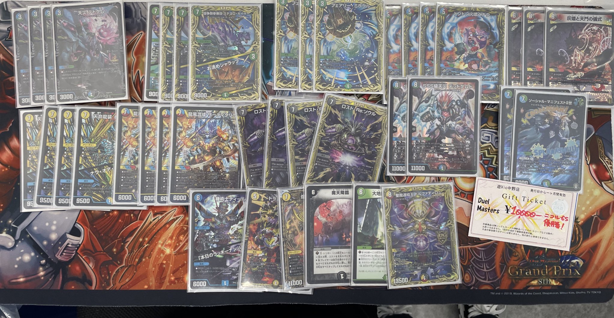 匿名発送】【CS優勝構築】5Cザーディクリカ（5Cコントロール） 匿名