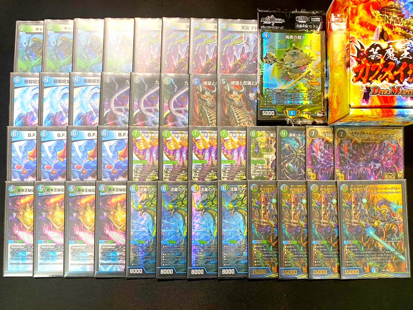 デュエマ公認大会優勝デッキレシピ 】アナカラーキーナリー 青磁さん