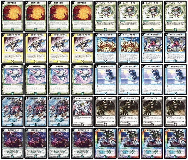 デュエマクラシック08 対応 シノビドルゲーザ 剛撃戦攻ドルゲーザ