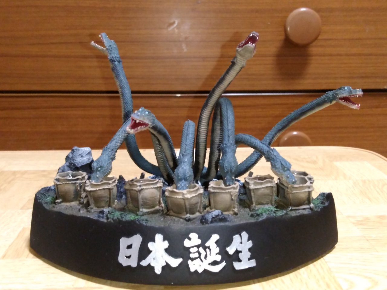 八岐大蛇1959 強化再販版 | 特撮大百科DREAMS