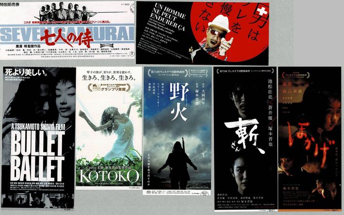 今週の映画コーナー新着情報：邦画の半券、入荷！ | 神保町の古書店
