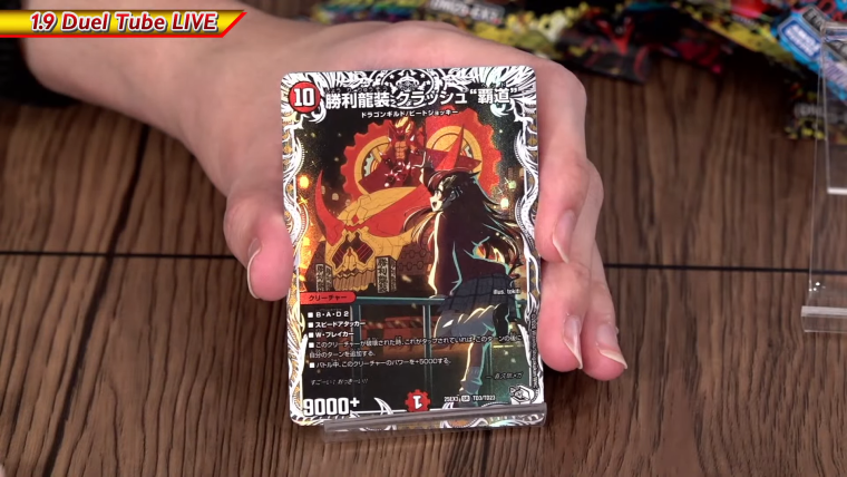 デュエルマスターズ】これがデュエマの王道Wだ！邪神爆発デュエナ