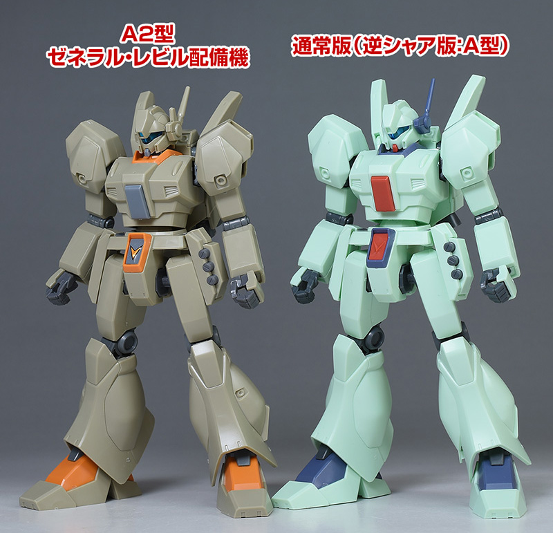 HGUC ジェガンA2型（ゼネラル・レビル配備機） レビュー | ガンダム