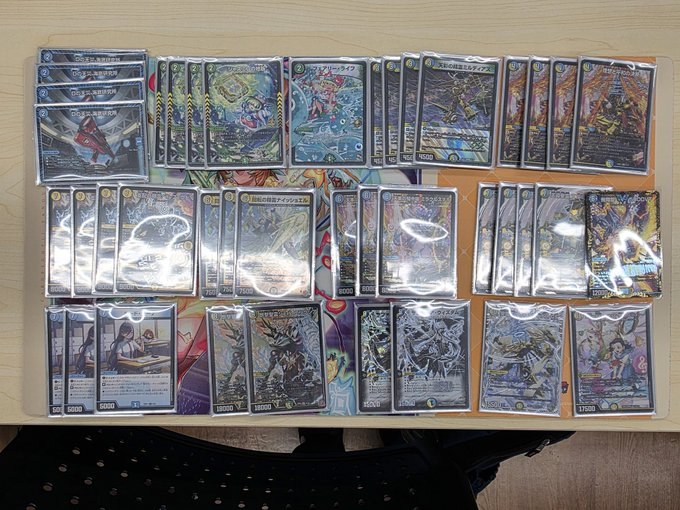 デュエマ オリジナルCS】「第34回 DM玉島CS(2025/9/23)」結果 トリー