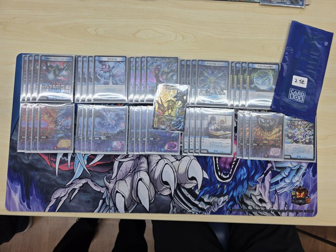 デュエマ オリジナルCS】「第34回 DM玉島CS(2025/9/23)」結果 トリー