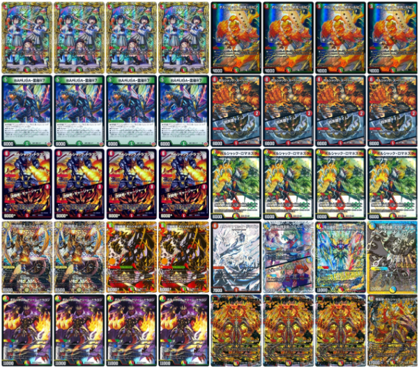 デュエマ オリジナルCS】「flat-CS in 大須(2025/11/13)」結果 リース