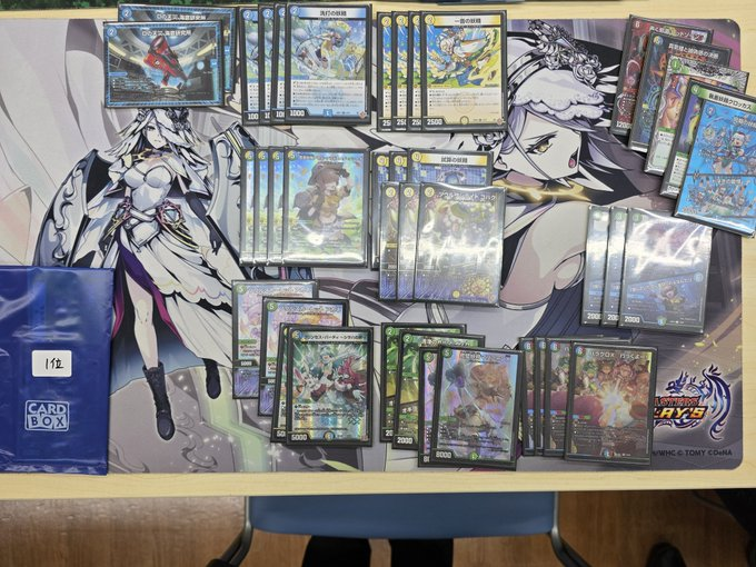 デュエマ オリジナルCS】「第36回DM玉島CS(2025/11/24)」結果 4Cスノー