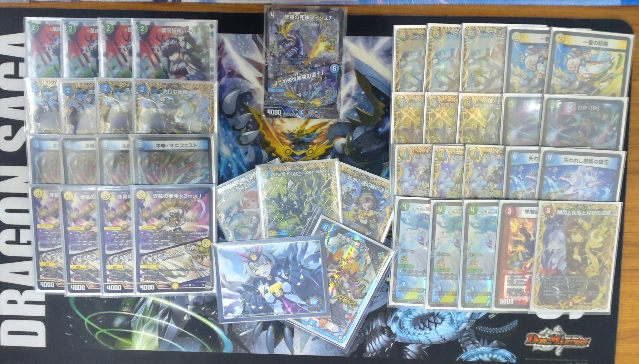 デュエマ オリジナルCS】「ファンクスCS(2025/11/30)」結果 ドロマー