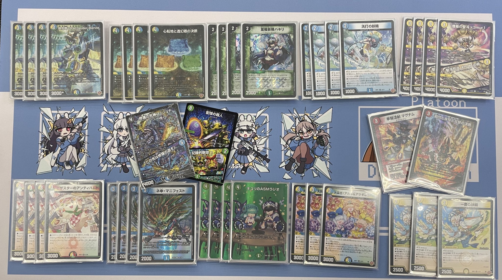 デュエマ オリジナルCS】「night rengeiji(2025/12/26)」結果 白単メカ