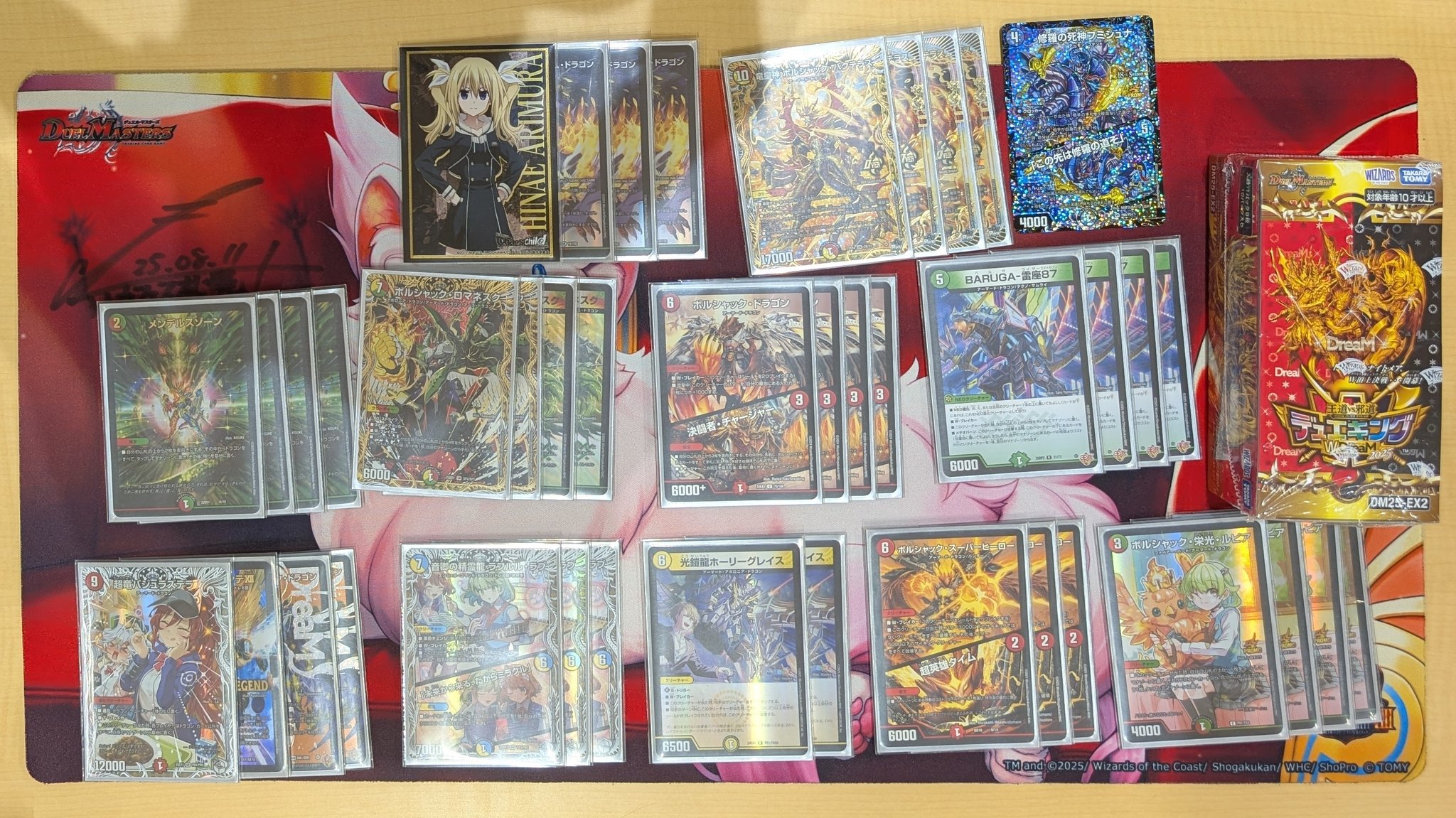 デュエマ オリジナルCS】「プレミアムミックスCS(2025/1/10)」結果