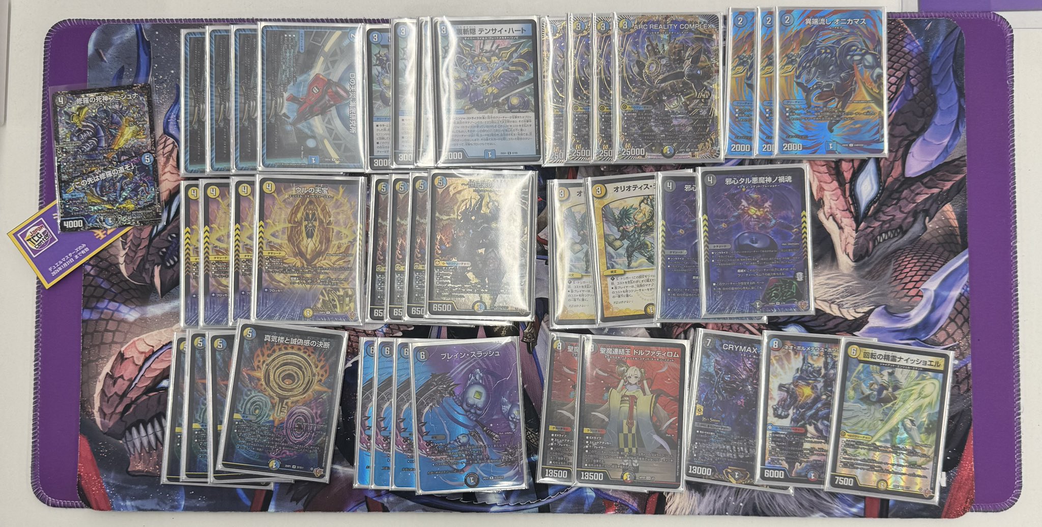 ドロマーCOMPLEX 善悪 優勝構築 ドロマーCOMPLEX 善悪 優勝構築 - メルカリ