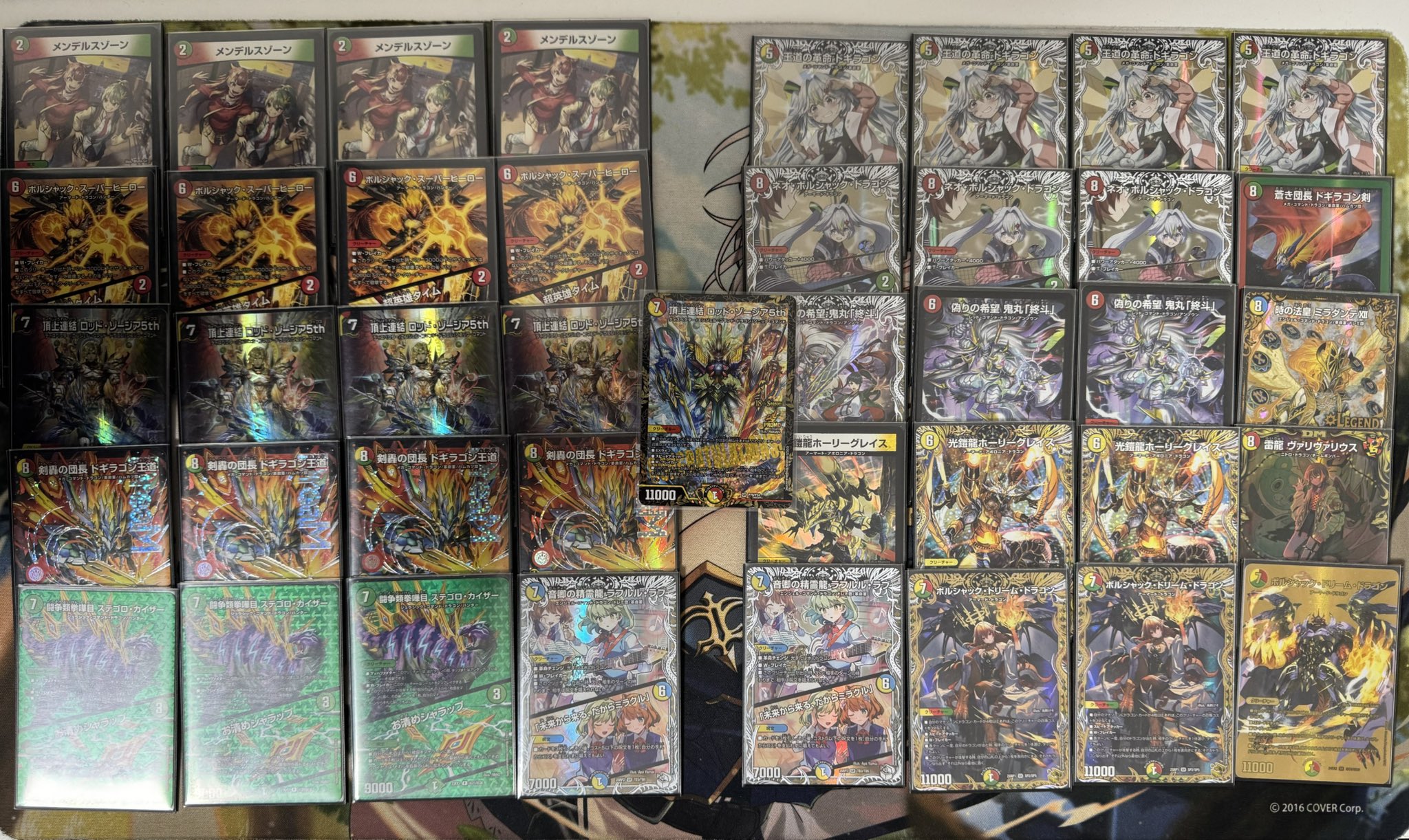 デュエマ オリジナルCS】「ラリアット杯(2026/1/24)」結果 リース