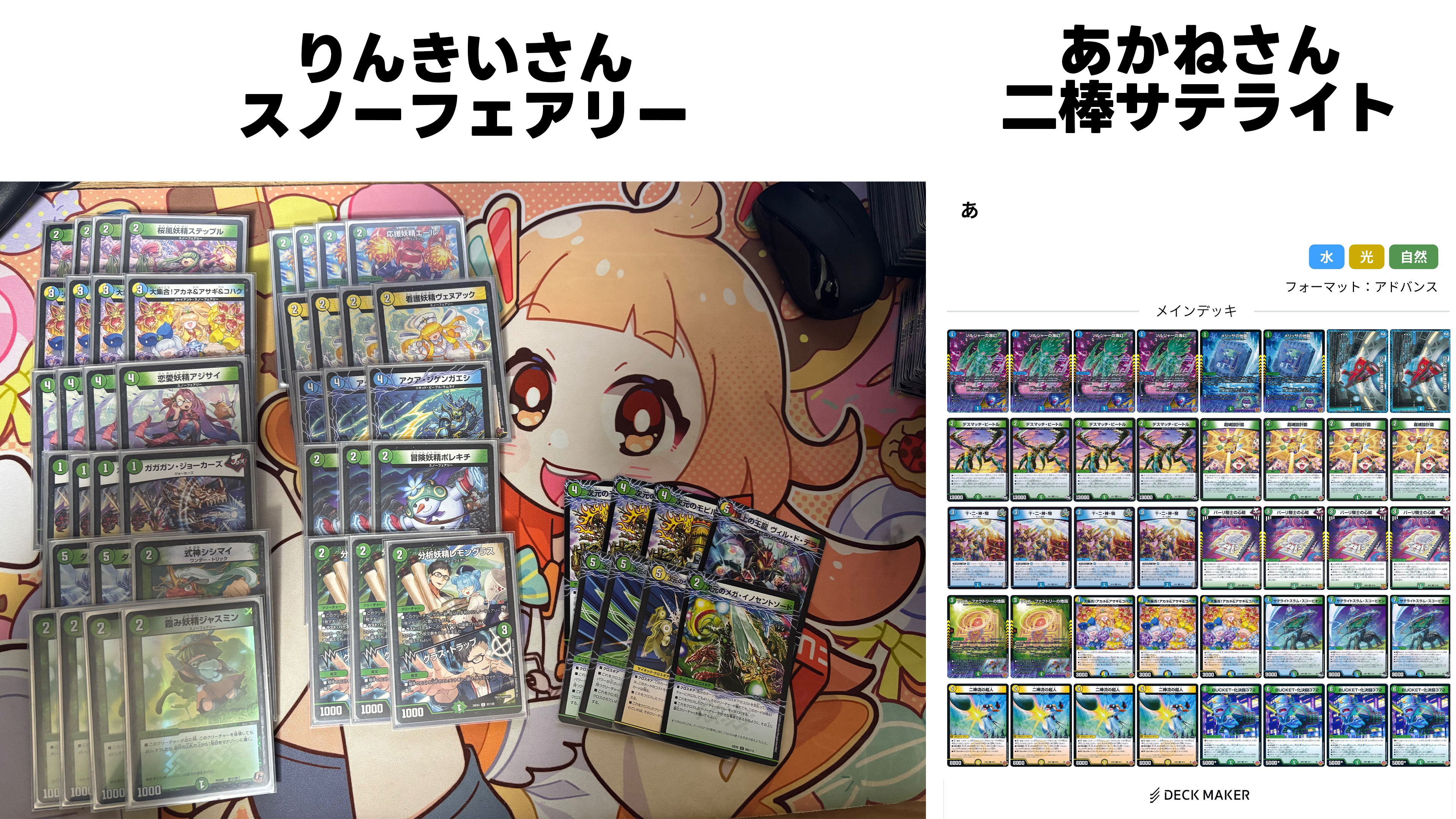 デュエマ アドバンスCS】コモン&アンコモン限定構築戦「紫紺リモートCS