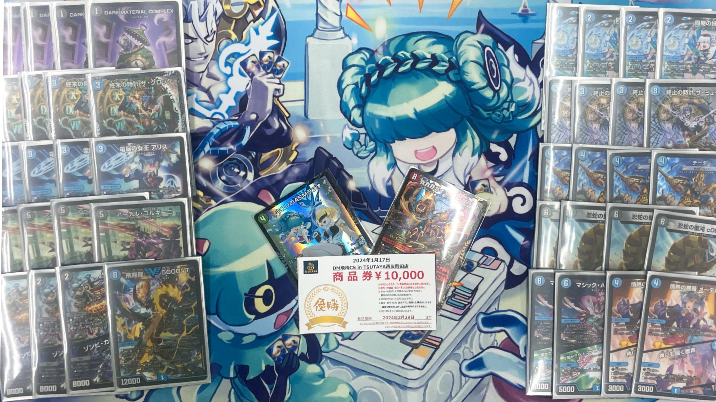 デュエマ 水闇COMPLEX デッキ 青黒コンプレックス 水闇コンプレックス