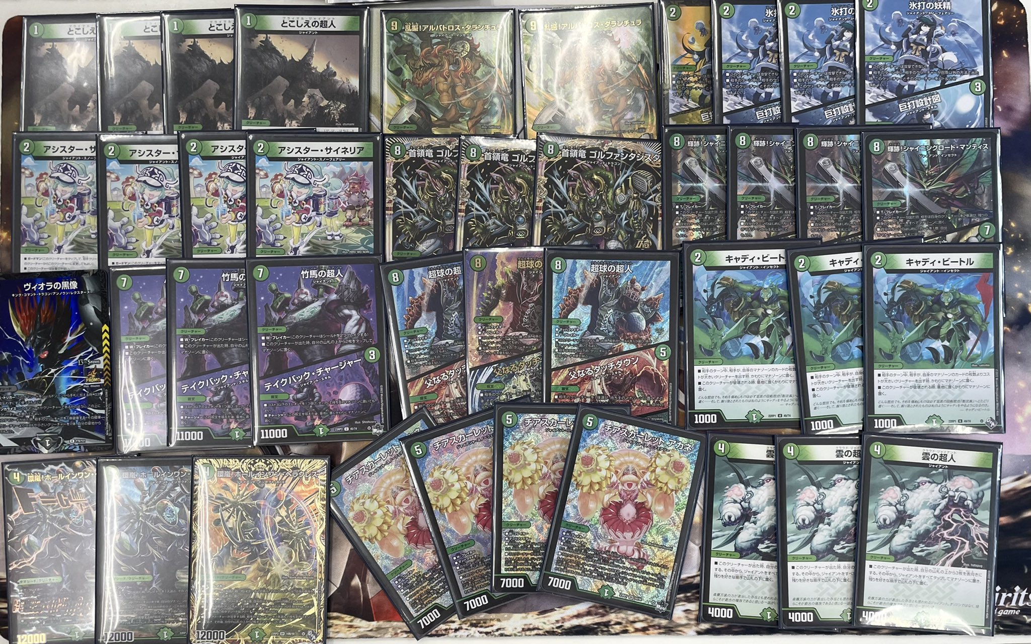 ジャイアントデッキ 【追跡あり 24時間以内発送】 24時間以内発送］青