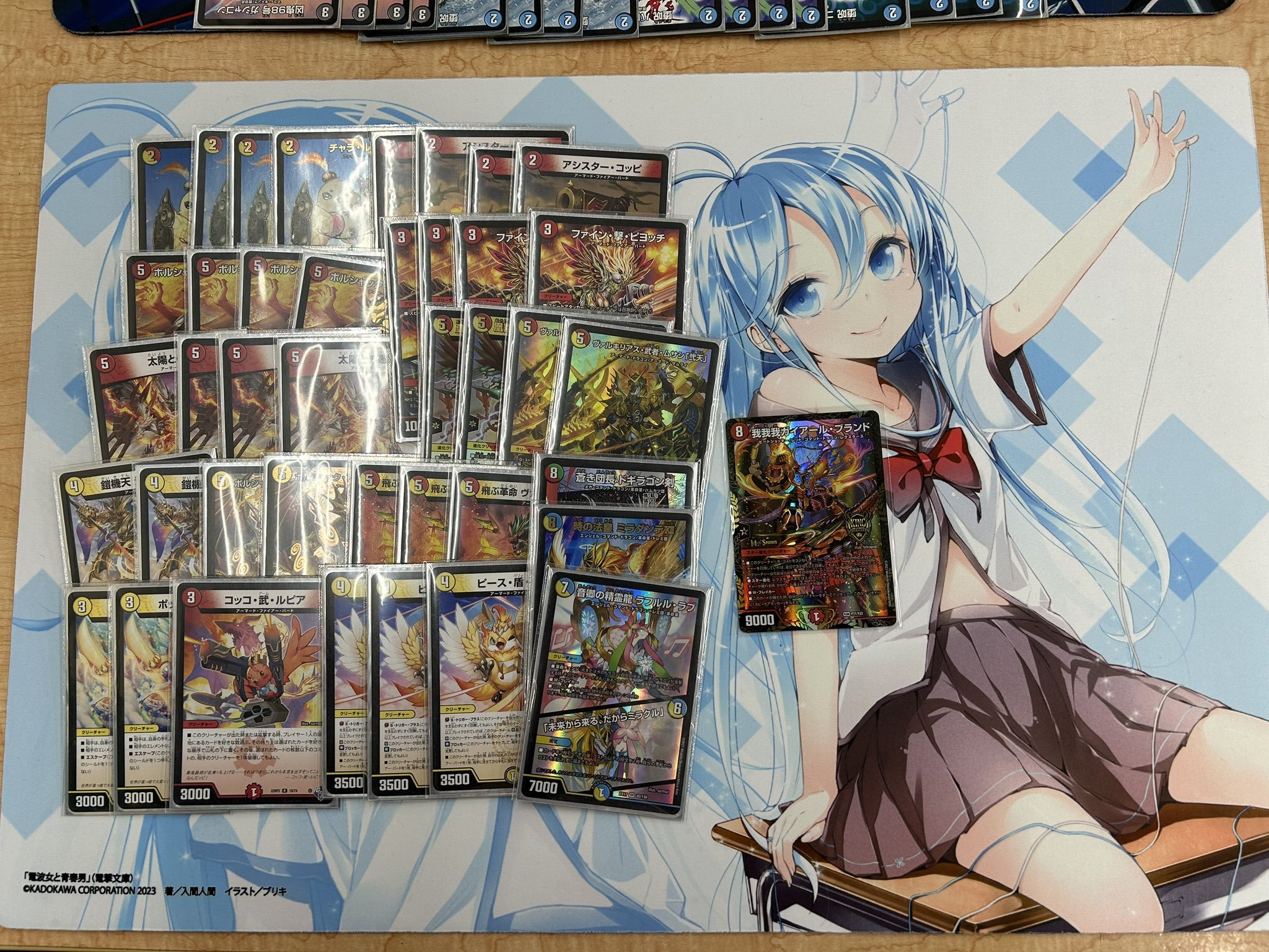 デュエマ オリジナルCS】「すまいるキング安城CS(2024/1/28)」結果 赤