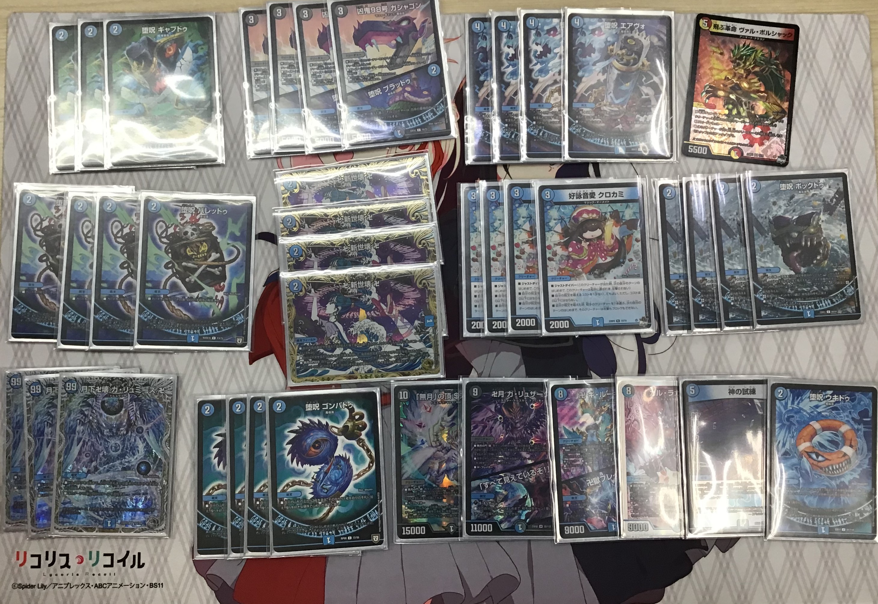 デュエマ オリジナルCS】「第8回 爆進CS in TSUTAYA籠原店(2023/12/9