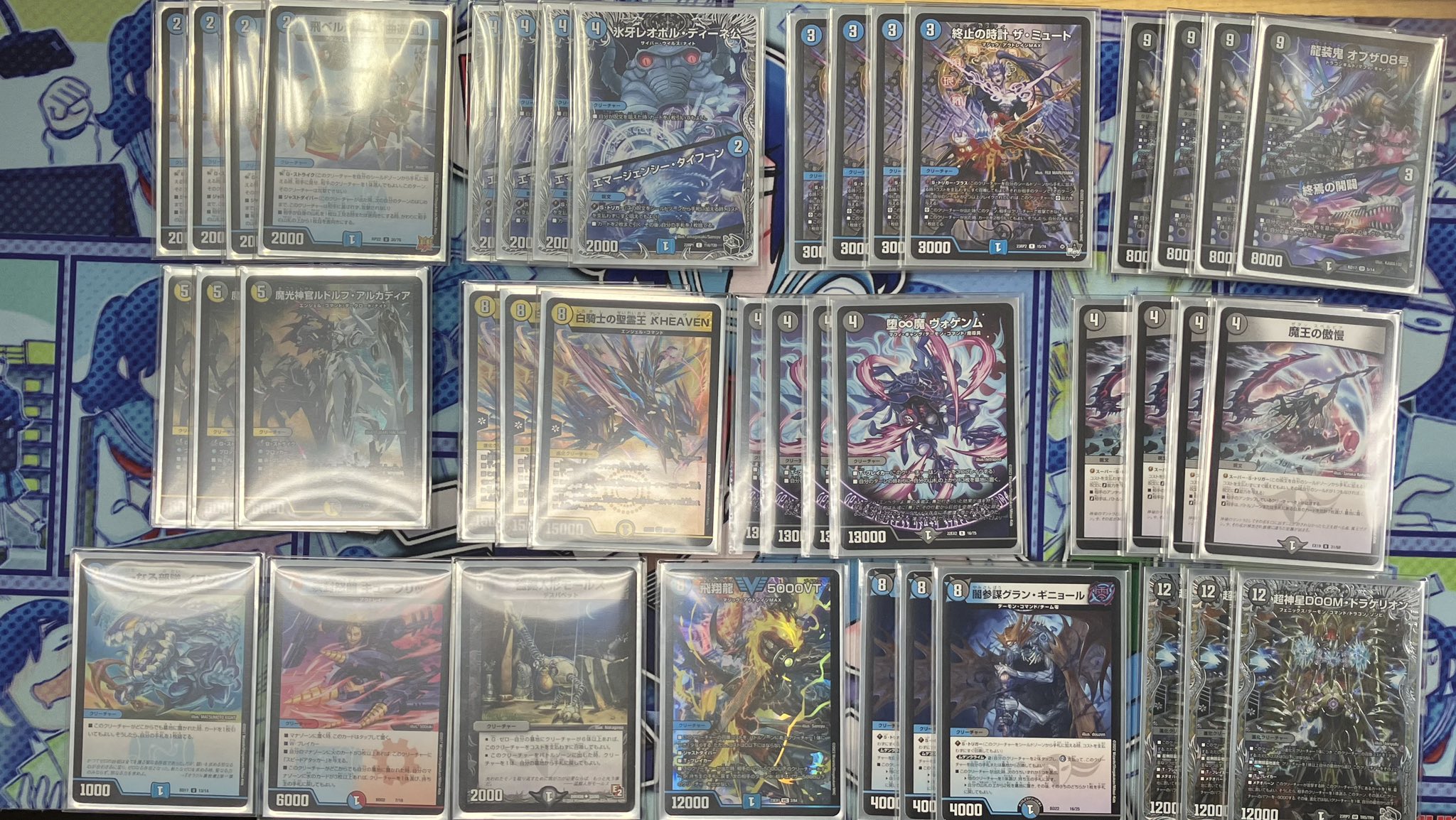 デュエルマスターズ ネクラdoom アレフ デッキ デュエルマスターズ