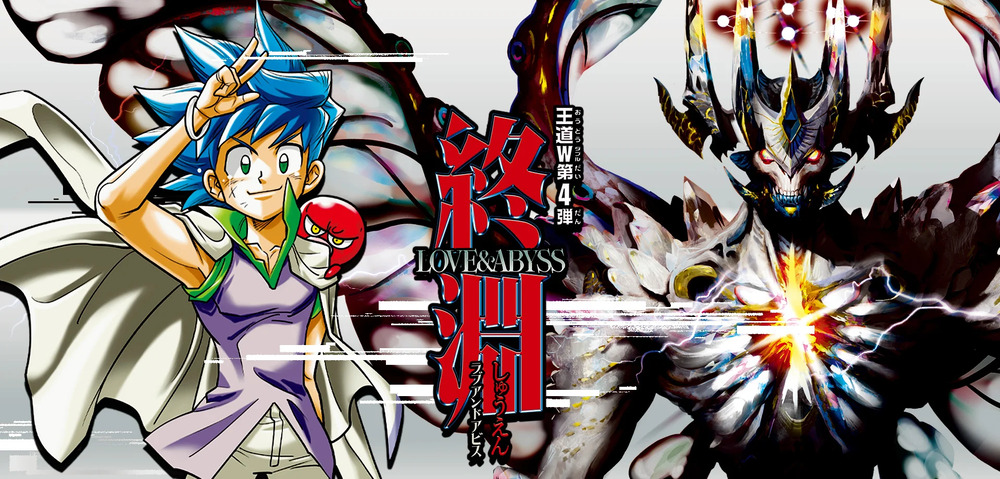 デュエルマスターズ】金トレジャー『闘門の精霊ウェルキウス』が公開