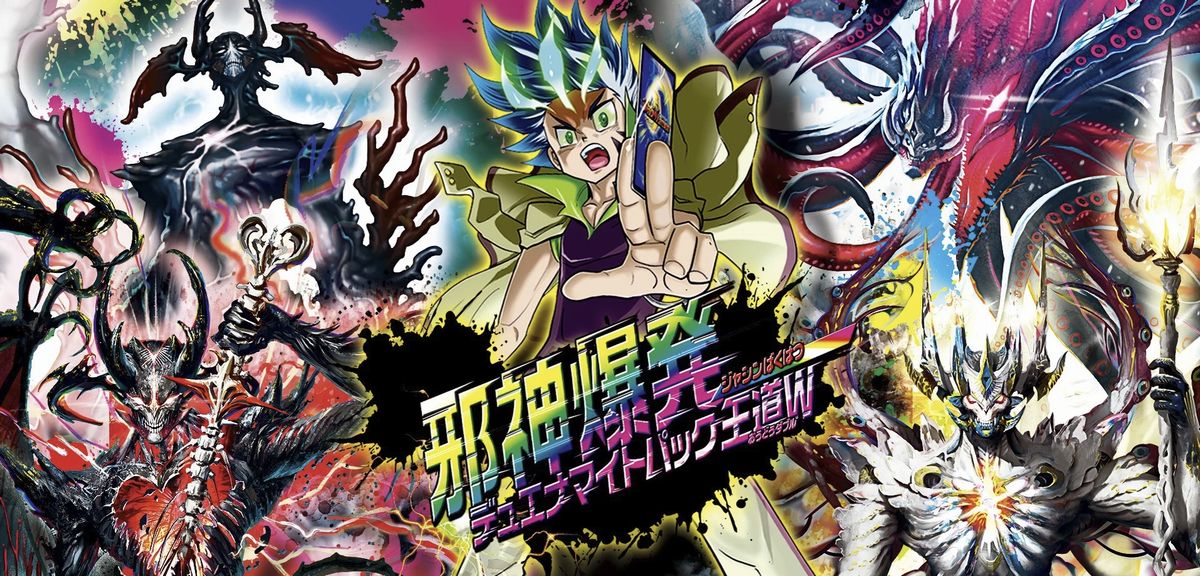 デュエマ オリジナルCS】「アラブCS（荒川沖CS）(2025/12/21)」結果