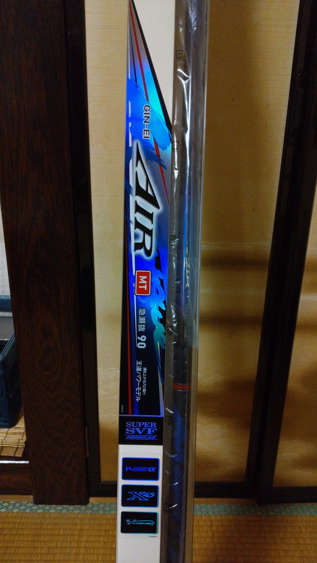 2023鮎 辛抱堪らずロッド購入！ | 鮎師はつらいよ