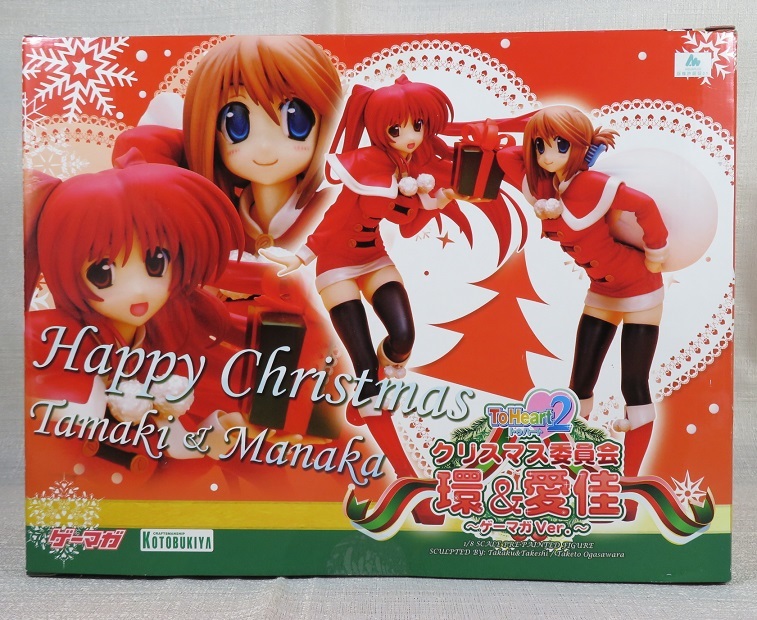 クリスマスフィギュアレビュー ToHeart2 クリスマス委員会 環＆愛佳