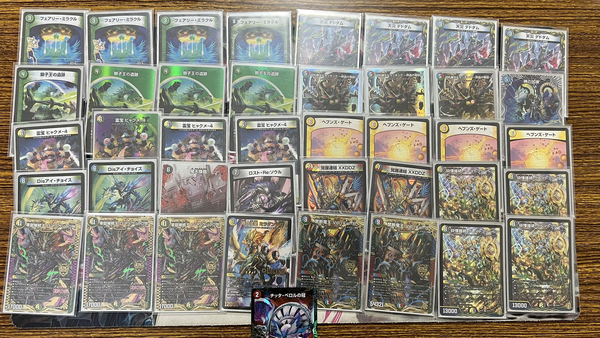 5cザーディクリカ 5Cザーディクリカ 5cデッキ 5Cザーディクリカ 5c