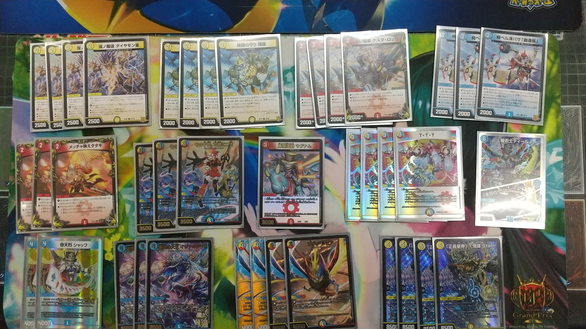 デュエルマスターズ 青単ビスマルク オラトリ型 デュエルマスターズ 青