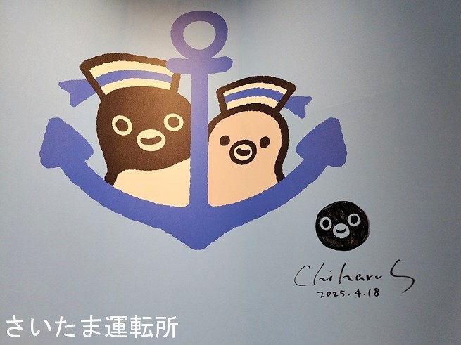 Suicaのペンギン】Pensta桜木町「坂崎千春さんのサイン入り直筆