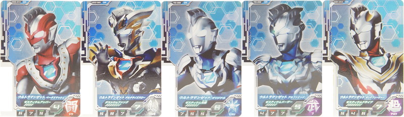 フュージョンファイト！ウルトラディメンション3弾 レビュー | D・C