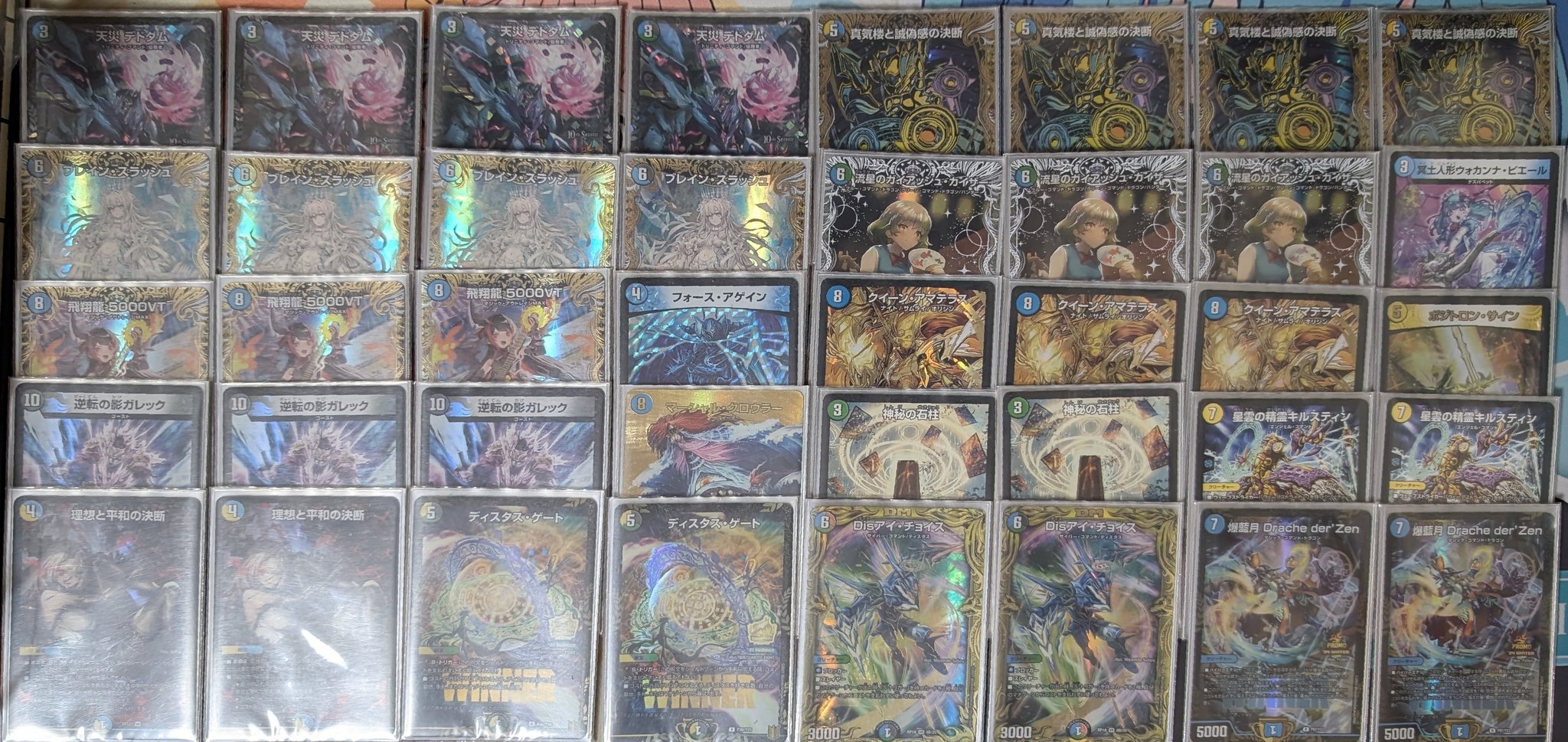 最終値下げ CS優勝構築 アマテラスループ 二重スリーブ付き 最終値下げ