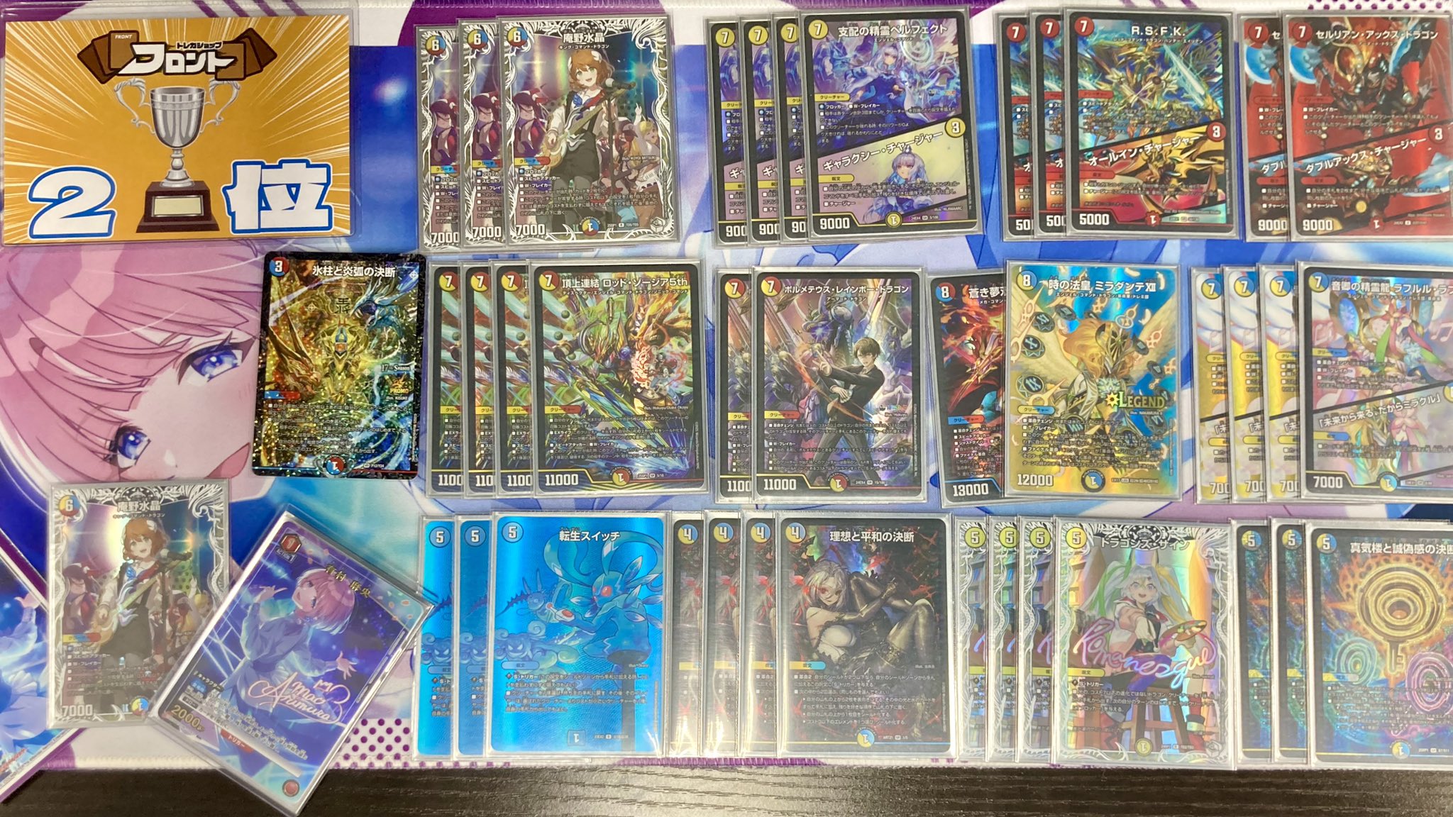 ラッカアダムスキーデッキ ラッカ庵野 アダムスキー金 二重スリーブ