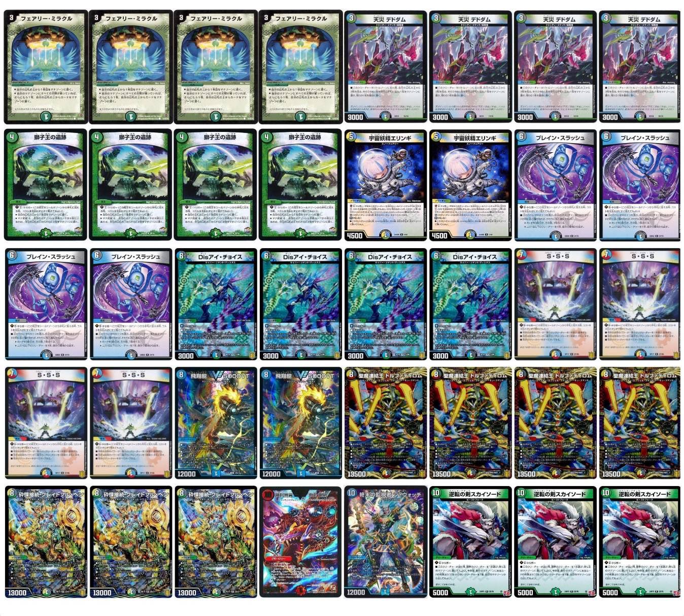 ラッカゴスペル 微高レート ラッカゴスペル 微高レート ラッカゴスペル