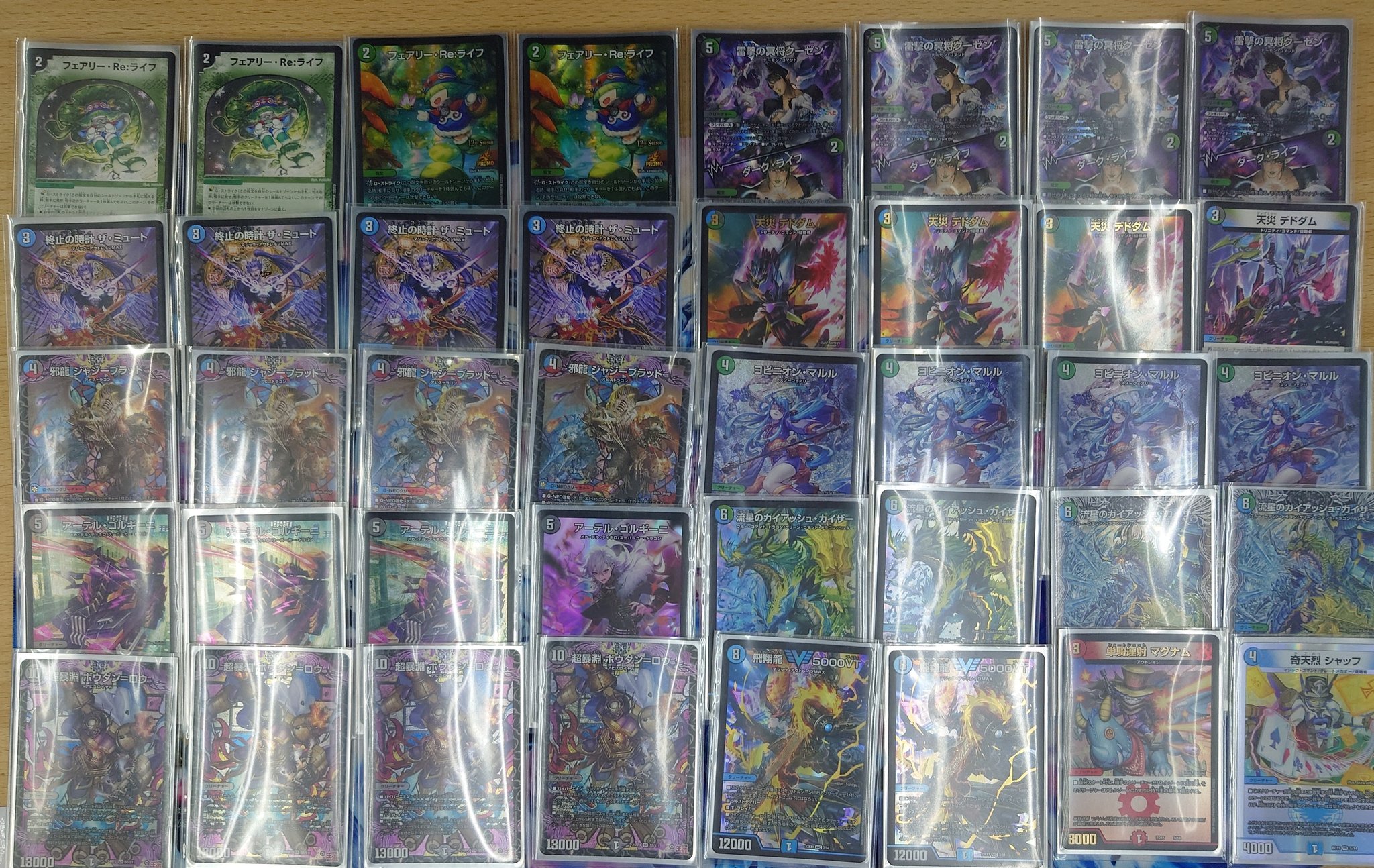 デュエマ オリジナルCS】「第277回 ブルーホースCS(2025/6/28)」結果