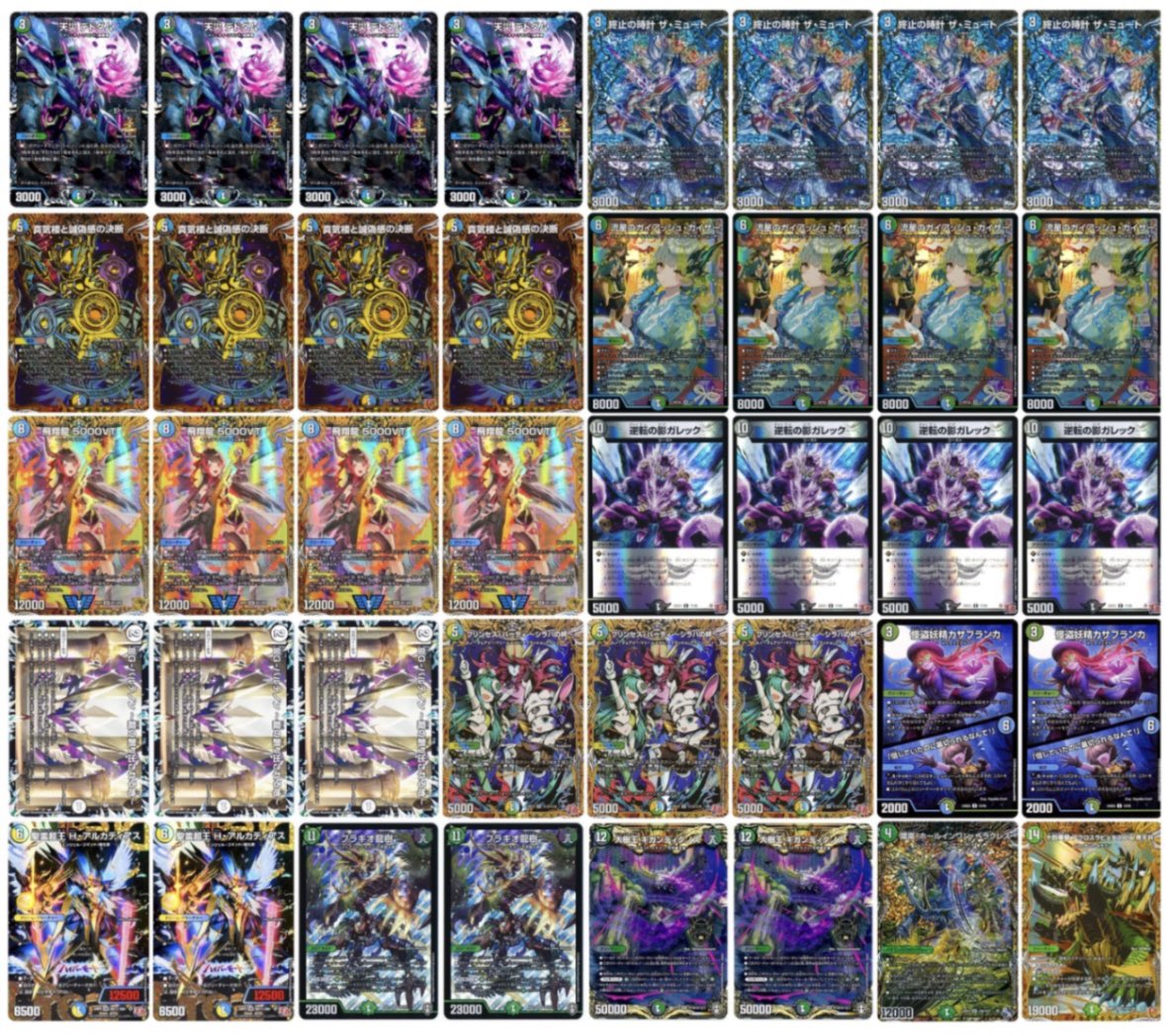 デュエマ オリジナルCS】「トレカラインCS(2025/6/29)」結果 トリー