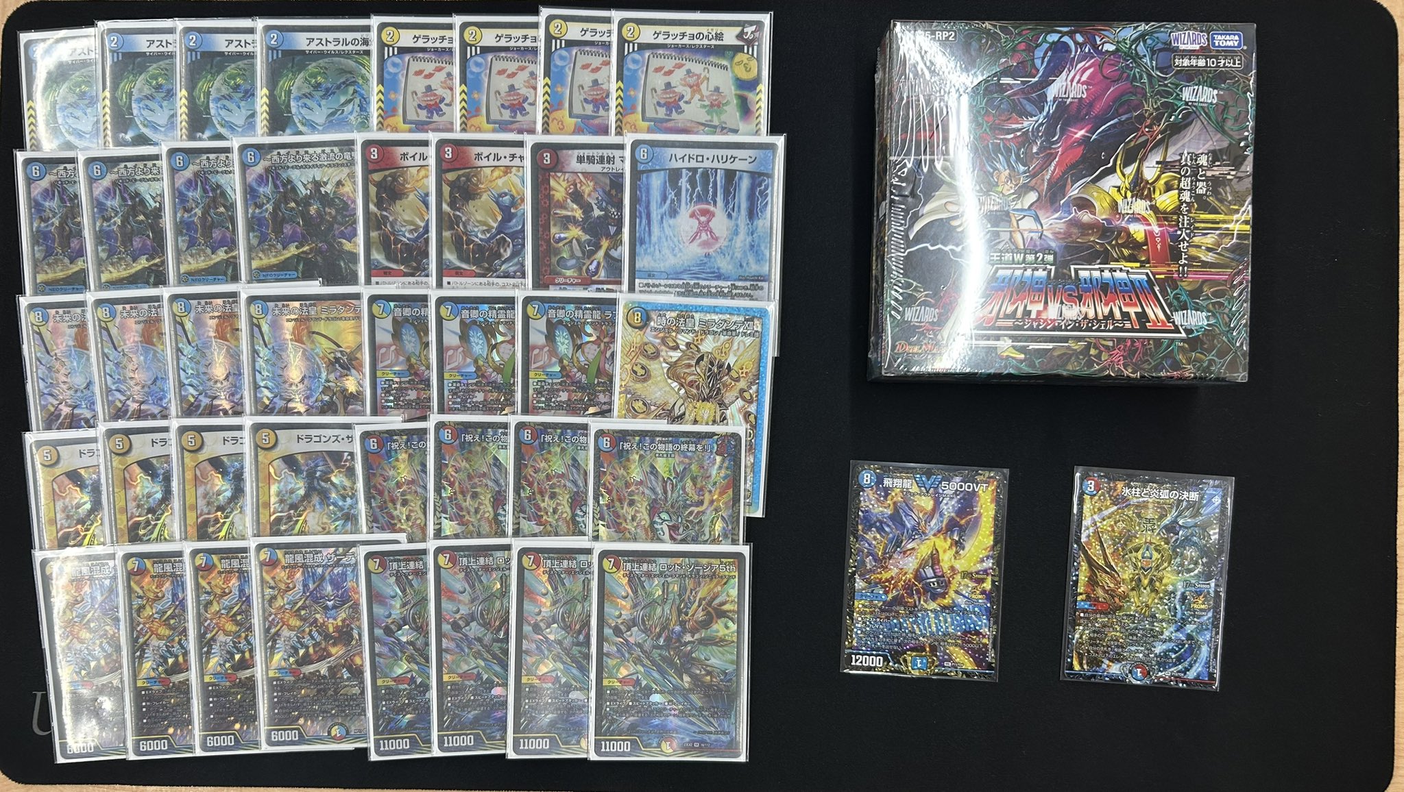 デュエマ オリジナルCS】「第12回 白橋CS(2025/7/6)」結果 ラッカ