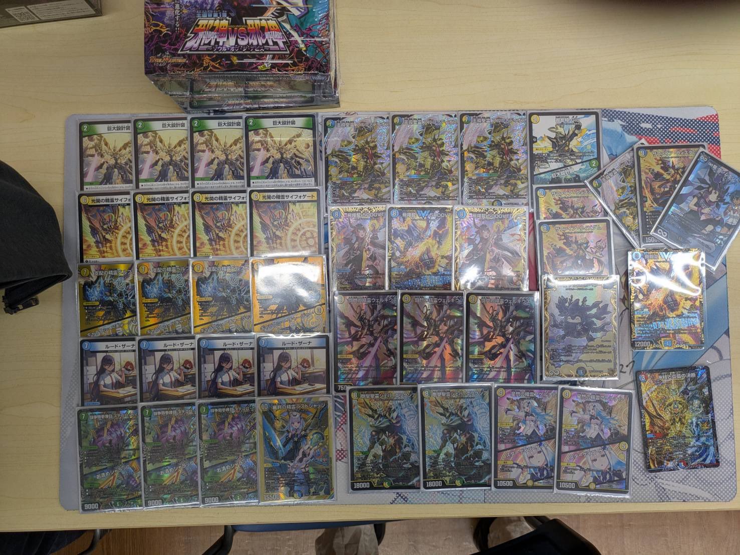 デュエマ オリジナルCS】「第55回SUIカップ(2025/7/12)」結果