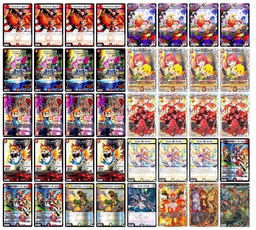 デュエマ オリジナルCS】「GIRAFULL京都CS(2025/7/19)」結果 ラッカ