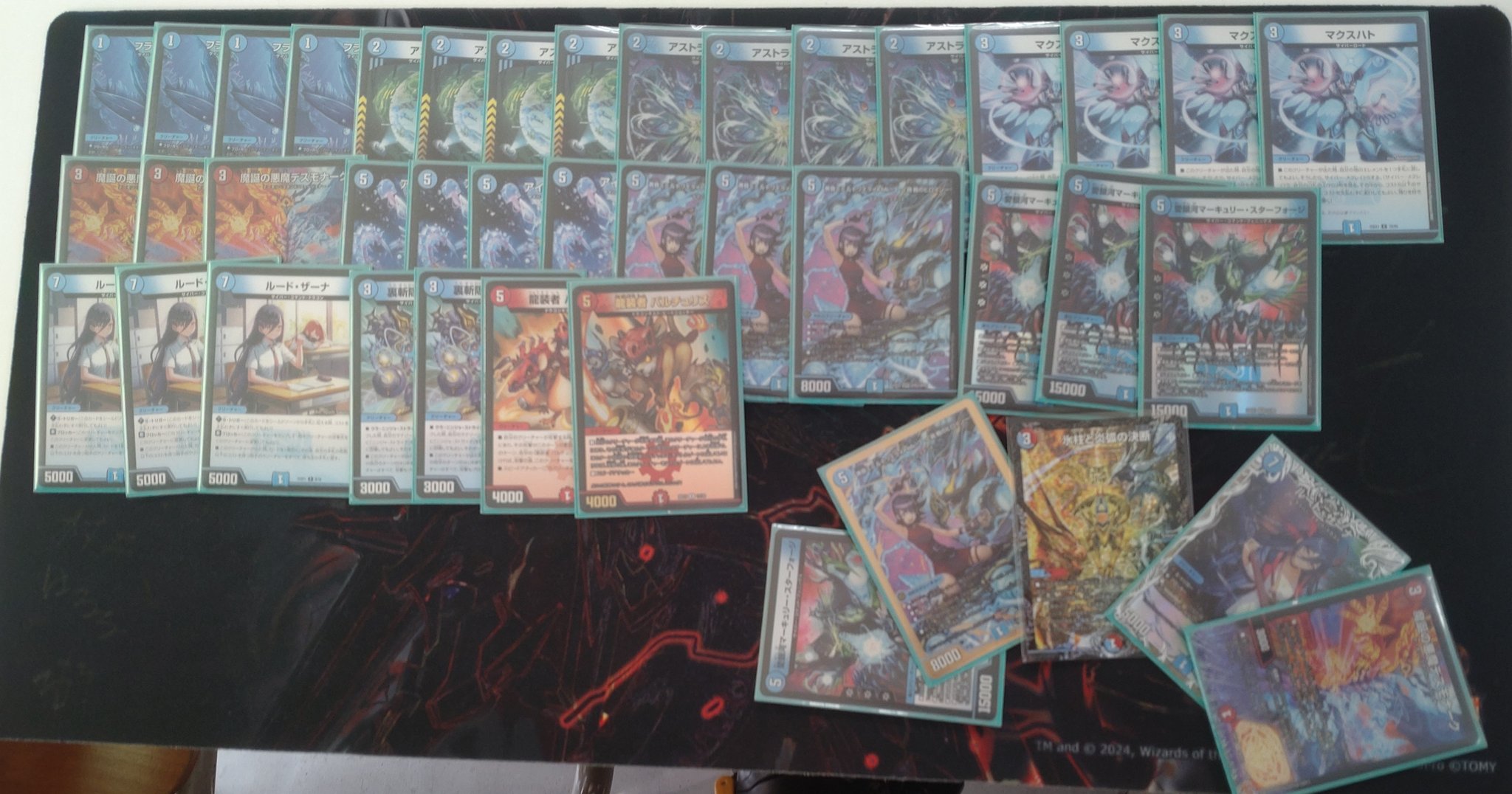 デュエマ オリジナルCS】「カードショップHEROCS(2025/8/24)」結果 青