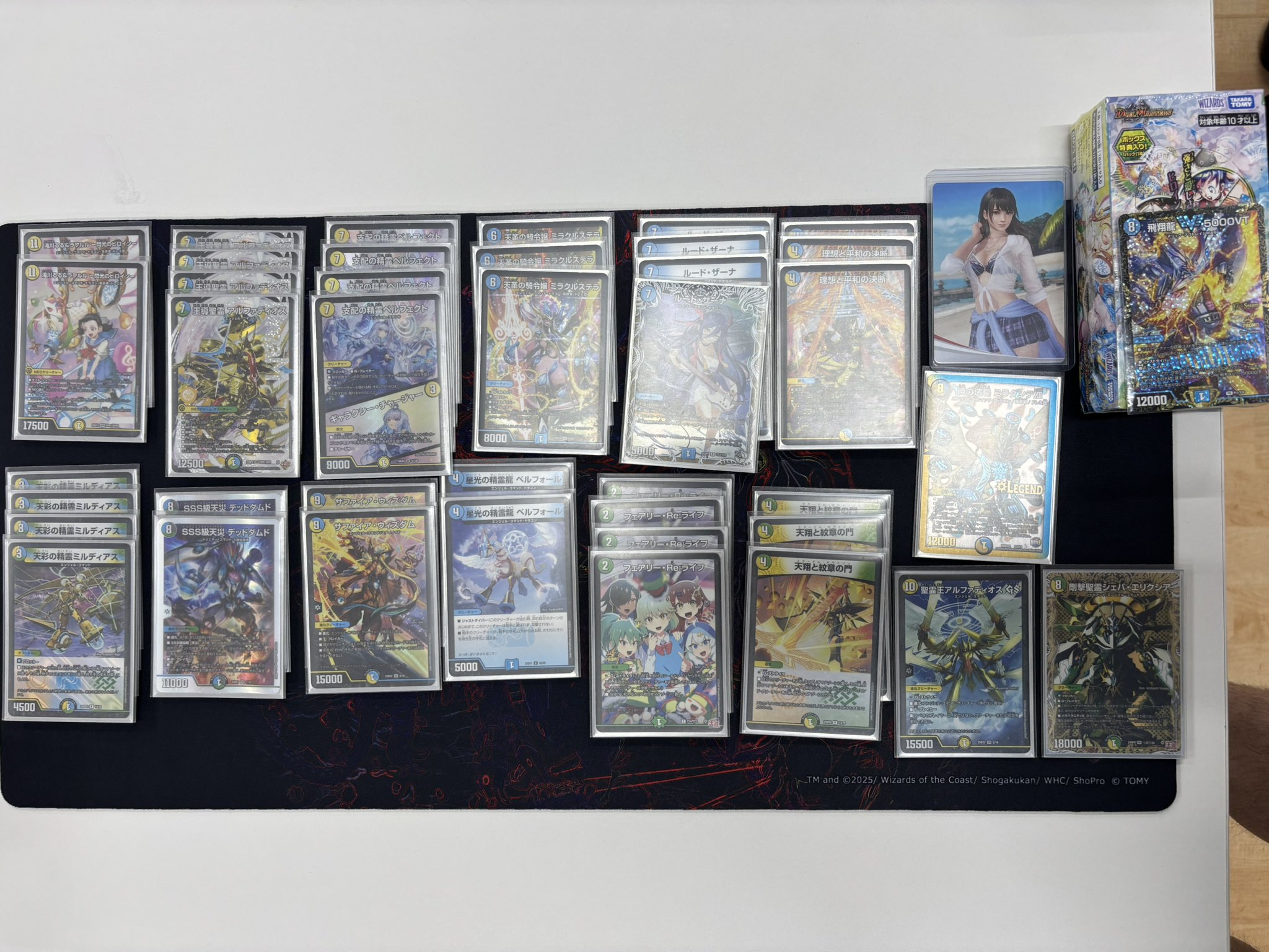 デュエマ オリジナルCS】「第8回あべCS(2025/8/16)」結果 トリーヴァ