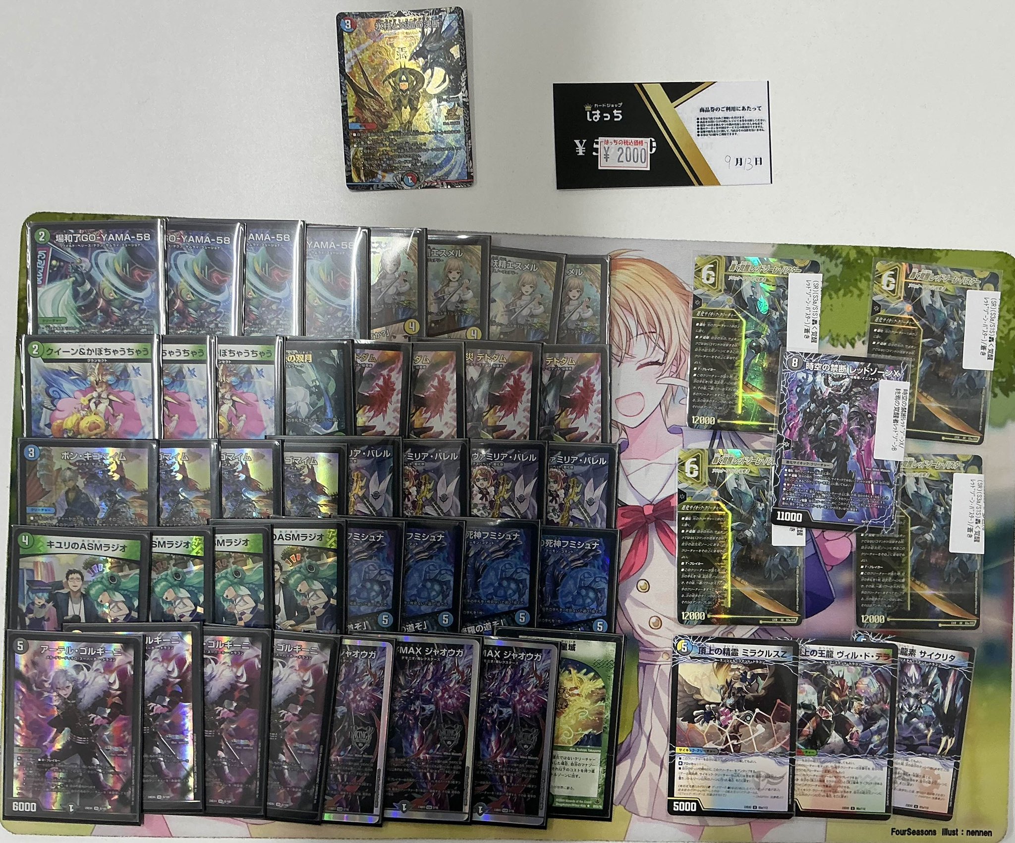 デュエマ アドバンスCS】「PleiadesCS in カードショップはっち(2025/9